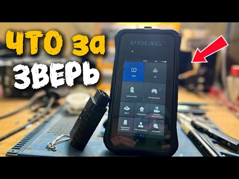 UDIAG x-20 TPMS diagnostic tool UDIAG x-20 TPMS diagnostic tool