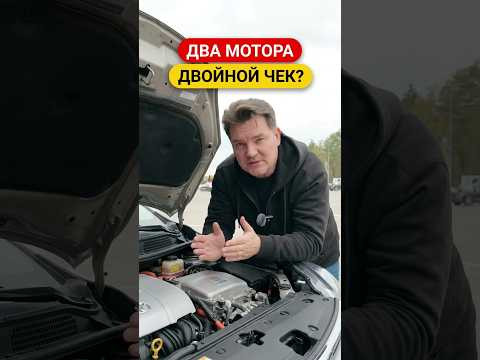 Правда о расходах на гибрид: ТО в 1,5 раза дороже обычного авто Правда о расходах на гибрид: ТО в 1,5 раза дороже обычного авто