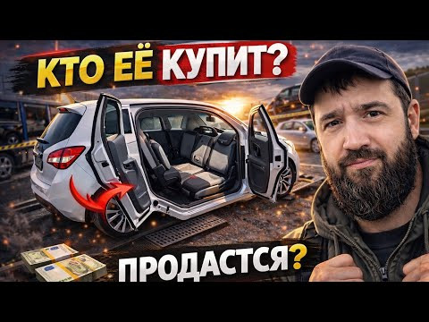 Кто купит эту странную машину?