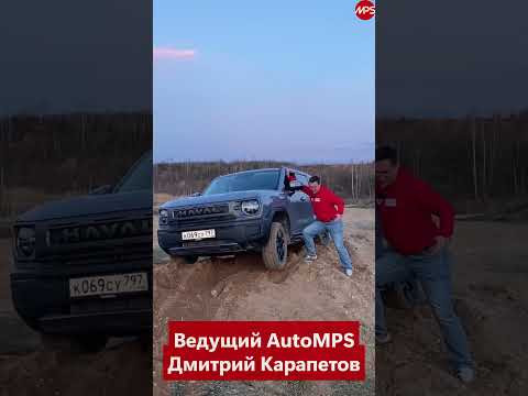 Haval H3 обновился: новый мотор 1.5Т и полный привод за 2,8 млн руб. Тест в песке и в городе