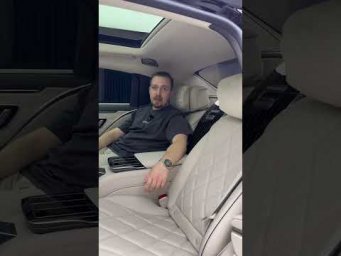 Дворецкий с розовым золотом уже в базе &mdash; это Maybach S-class