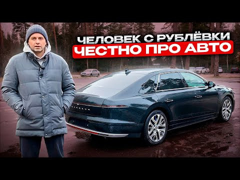 Hyundai Grandeur GN7. Реальный отзыв владельца. Hyundai Grandeur GN7. Реальный отзыв владельца.