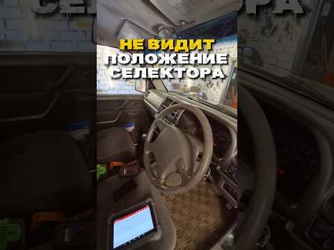 Suzuki Jimmy - АКПП в аварии  #автоэлектрик #диагностика #suzuki #launch