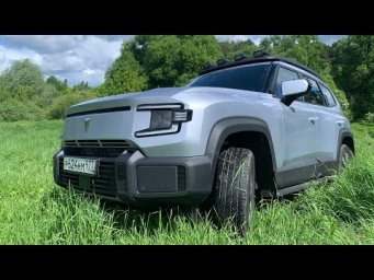 Deepal G318 - слишком высокая проходимость! Часть 1