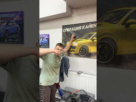 Порш Кайен за 15к Финал!!!