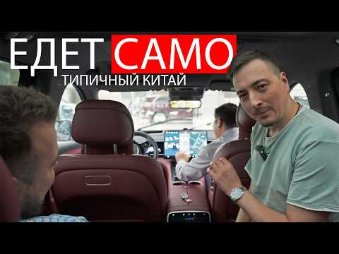 БУДУЩЕЕ НАСТУПИЛО: автопилот проехал 20 км без рук! Вот что я увидел, сидя на пассажирском Aito M7 БУДУЩЕЕ НАСТУПИЛО: автопилот проехал 20 км без рук! Вот что я увидел, сидя на пассажирском Aito M7