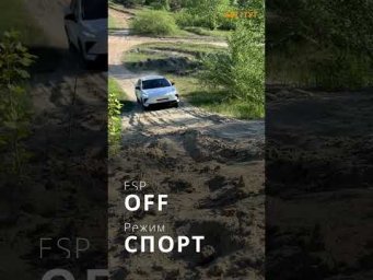 Омода С5 с передним приводом и песчаная горка. Итог - очевиден? #omoda #omodac5