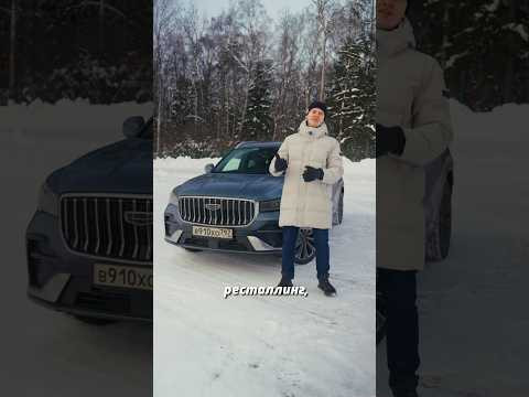 Новый Geely Monjaro rest 2026