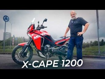 Moto Morini X-Cape 1200: итальянский V-twin за полтора миллиона | Два колеса