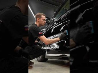 Мы в поисках детейлера! Присылай резюме в телеграм: +7(925)772-44-75 #детейлинг