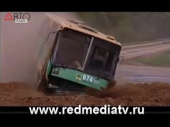 Как выжить на дорогах общего пользования?