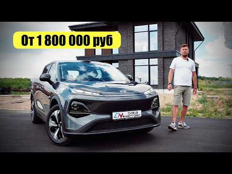 Changan Qiyuan Q05 Тест-драйв. Anton Avtoman.