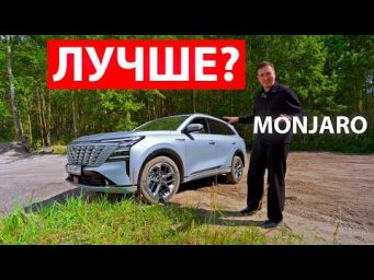 Замена Монжаро и Волги на 500 тыс дешевле! Changan CS75 Plus: бездорожье, все проблемы и особенности