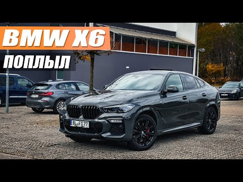 BMW X6 40d - Влетел на 7000€ ! Дилер отказал в ремонте BMW X6 40d - Влетел на 7000€ ! Дилер отказал в ремонте