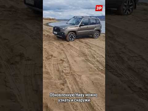 Лада Нива Тревел: светодиодные фары, вентилируемые тормоза! Lada Niva Travel #shorts #lada #зарулем Лада Нива Тревел: светодиодные фары, вентилируемые тормоза! Lada Niva Travel #shorts #lada #зарулем