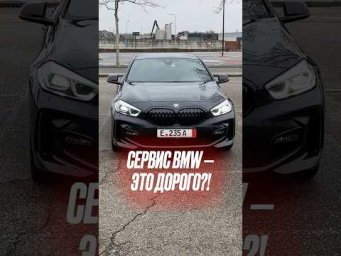 Моя Bmw сломалась! #bmwlife #bmwfans #автоизевропы #подборавто