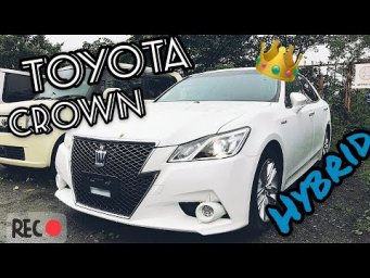 Toyota Crown Hybrid 2015