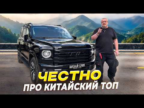 Наш Haval H9 - мы продаем его через год&hellip;