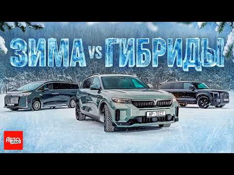 Rox 01, Voyah Free и Wey 80. Зимний выезд в Ленинградскую область Rox 01, Voyah Free и Wey 80. Зимний выезд в Ленинградскую область