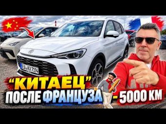 5000 КМ