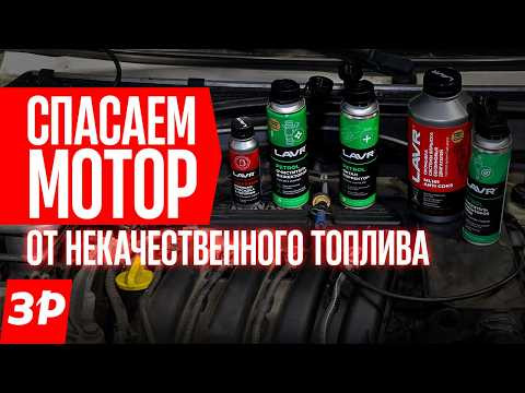 Как самостоятельно защитить двигатель на заправке?
