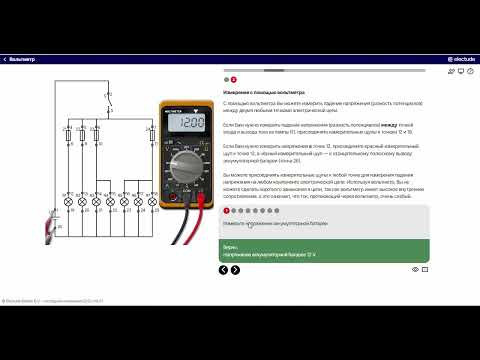 Об LMS Electude. Использование LMS в обучении автомобильной диагностики.