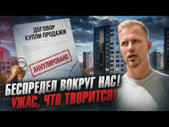 НЕТ СЛОВ, КАК НАЗВАТЬ ЭТОТ ВЫПУСК - ЭТО ПРОСТО ЖЕСТЬ! ТОТАЛЬНЫЙ БЕСПРЕДЕЛ НАБИРАЕТ ОБОРОТЫ.