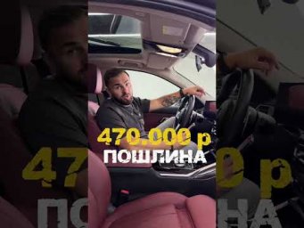 ? За сколько можно привезти BMW 3 из Китая?