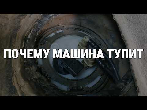 Давление топлива в норме, а тяги нет. Почему машина тупит без ошибок? Давление топлива в норме, а тяги нет. Почему машина тупит без ошибок?