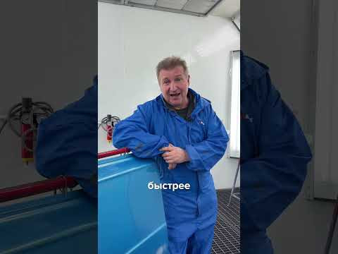 Выполняете ли вы локальную окраску?