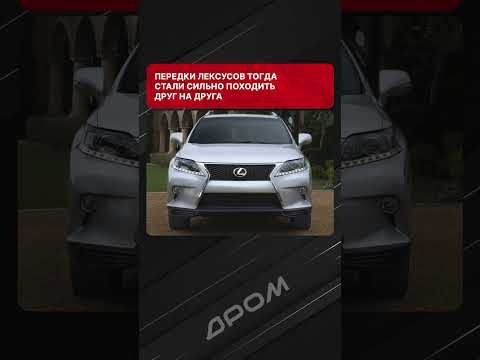 Вот бы всё так быстро росло с годами, как решётка радиатора Lexus. Как тебе дизайн? Вот бы всё так быстро росло с годами, как решётка радиатора Lexus. Как тебе дизайн?