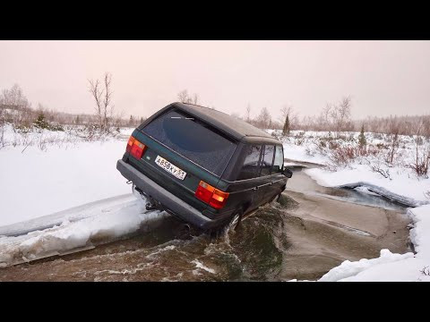 ПЕРВЫЕ ИСПЫТАНИЯ КОМОМ. Попробуем сделать лучше. Ренж Ровер из 90-х. ПЕРВЫЕ ИСПЫТАНИЯ КОМОМ. Попробуем сделать лучше. Ренж Ровер из 90-х.