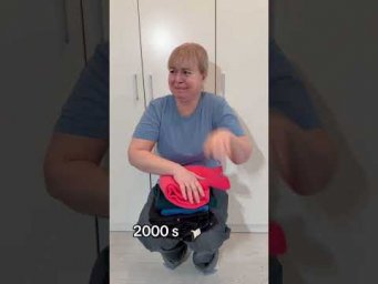 Времена меняются