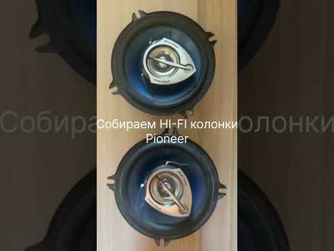 делаем hi-fi колонки своими руками. делаем hi-fi колонки своими руками.