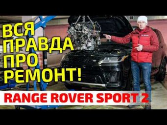 Моторы-СМЕРТНИКИ и сломанные коленвалы &ndash; вся правда о RR Sport 2 