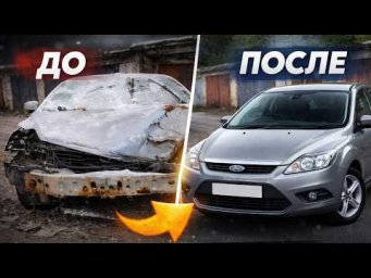 Оживление мертвеца? Дефибрилляция - за 7 Дней!