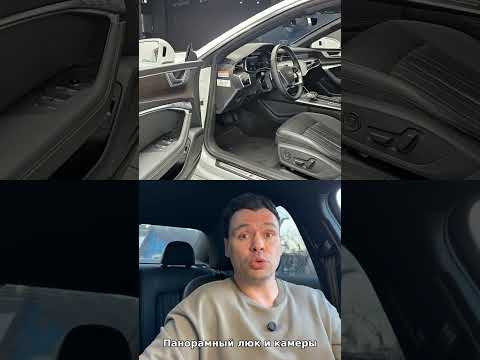 Audi A7 2023 под заказ. ⚙️ Двигатель: 3.0 л, Дизель Audi A7 2023 под заказ. ⚙️ Двигатель: 3.0 л, Дизель