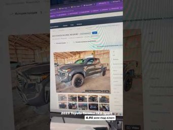 #пригонавто #automobile #обзор