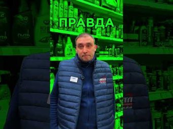 Міфи про присадки в паливний бак
