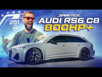 AUDI RS6 C8: 3 сек. до 100 км/год &mdash; ЗРОБЛЕНО✅