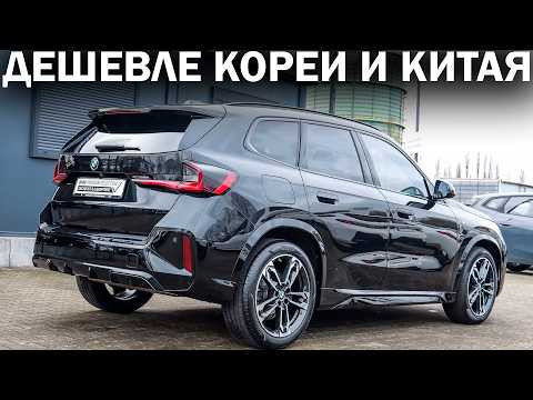 Дешевые авто из Германии до 160 л.с. Премиум с полным приводом, которого нет в Корее и Китае