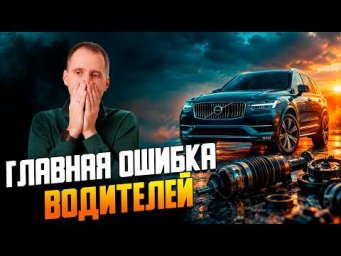 0W-20 или 0W-30? Вся правда про выбор масла // Секреты производителей и защита от подделок.