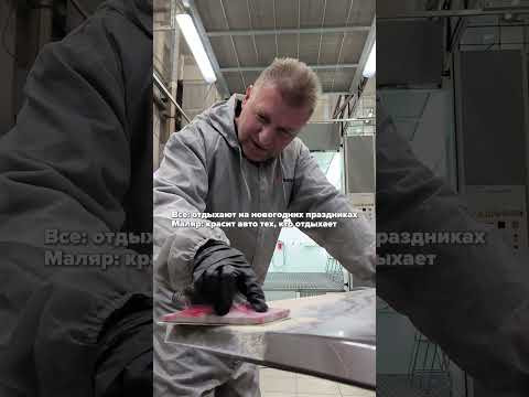 А вы уже вернулись к работе или всё ещё отдыхаете?