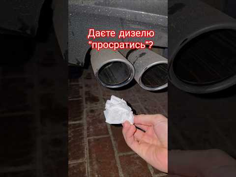 Сажовий фільтр
