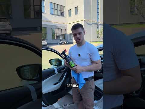 SPF для Авто