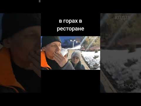 Вечером в горах Вечером в горах