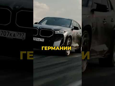 Давидыч - Как Я Смог Обмануть Компанию BMW