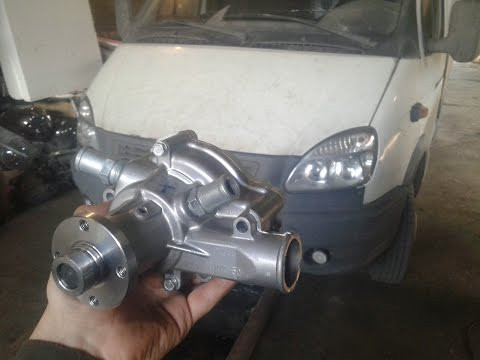 Замена помпы на газели двигатель 4216 (водяной насос) Замена помпы на газели двигатель 4216 (водяной насос)