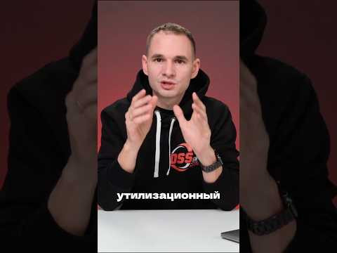 ЭПТС. Как не попасть на несколько миллионов рублей? #dss #автомобиль #новости #dssgroup ЭПТС. Как не попасть на несколько миллионов рублей? #dss #автомобиль #новости #dssgroup