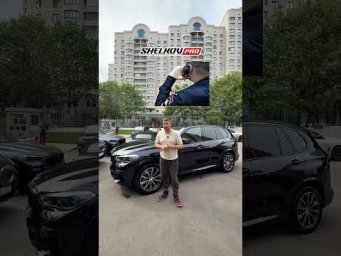 Дед и Баня - Схема Обмана